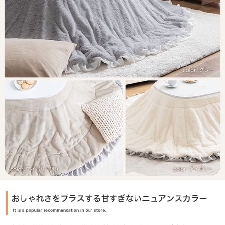 こたつ布団 楕円 コタツ布団 フリル付き 炬燵布団 毛布 こたつ掛け布団 Chucola チュコラ リバーシブル 薄掛け 軽量 丸洗い 洗濯可 洗える 190cm×220cm 上掛け リビング ダイ