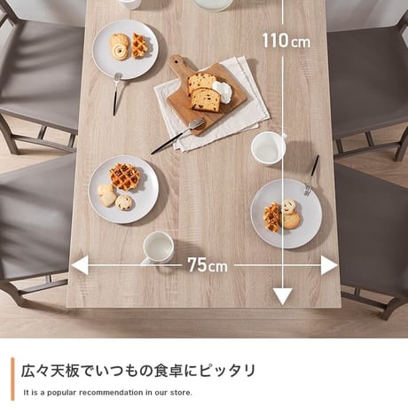 伸縮スライド式ダイニングテーブル長方形 拡張 コンパクト 便利調整 スムーズ シンプル スタイリッシュ 木製 耐久性 省スペース 機能性 カジュアル ナチュラル 使いやすい デザイ