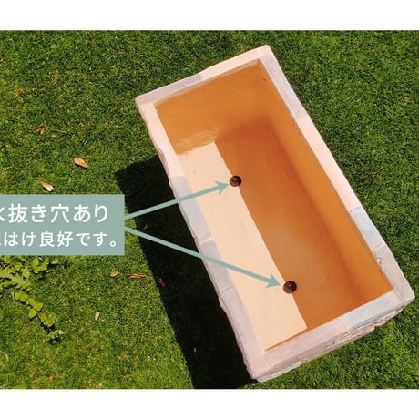 レンガ調プランター terre テール 幅8
