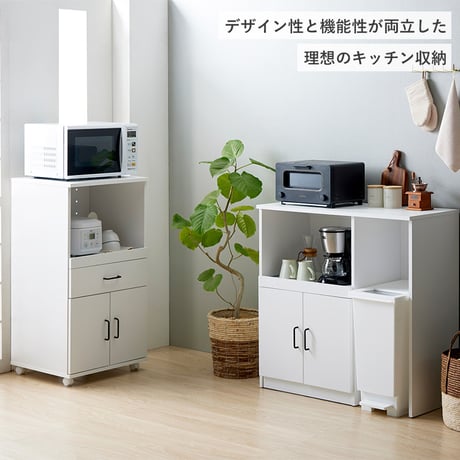 キッチンワゴン IW-330 幅54cm キャスター付き レンジ台 スライド棚 キッチンラック レンジラック キッチン収納 大型レンジ対応 引き出し コンセント付き 白 ホワイト