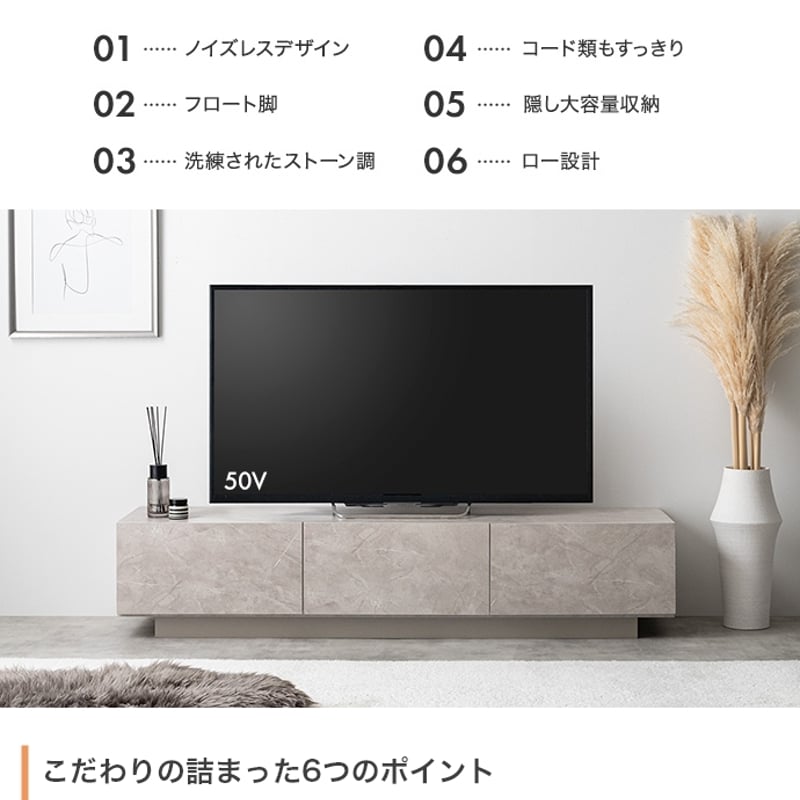 テレビ台 テレビボード 幅150cm ローボード おしゃれ ロータイプ 木製