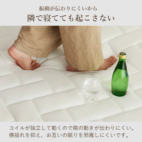 マットレス ポケットコイル 高密度 シングル セミダブル ダブル レギュラー 横向き寝 寝返り 横寝 腰痛 エッジサポート 厚さ20cm スプリング ポケットイルマットレス ベッド 寝具 体圧分散