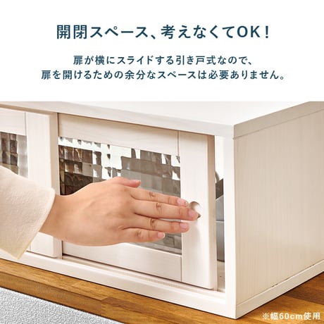 カウンター上収納 MUD-6126 調味料ラック スパイスラック キッチンラック 幅60cm 食器 カトラリー デザインガラス 天然木 台所 キッチン ダイニング