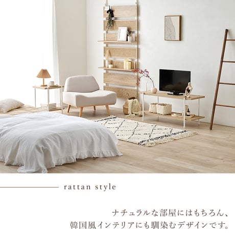 オープンラック 幅100cm 奥行39cm 高さ45cm テレビ台 TVボード シェルフ 木目調 ラタン調 棚 ラック 大容量 スリム 玄関収納 キッチン収納 本棚 CDラック リ