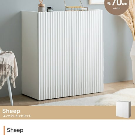 本棚 キャビネット ラック チェスト シェルフ サイドボード ブックシェルフ 書棚 Sheep シープ 棚 ディスプレイ 収納 扉 可動棚 コンパクト 小さい 大容量 スリム 省スペース 扉収納 小さ