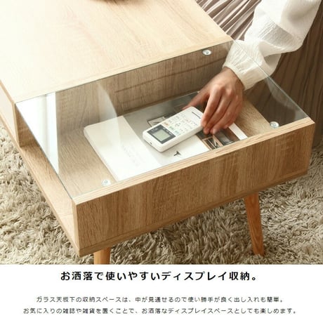 ローテーブル ガラステーブル テーブル ガラス ナチュラル カフェ 一人暮らし 新生活 北欧 収納 おしゃれ 幅80 引き出し センターテーブル 木目 白 収納付き 小さめ シンプル アンティーク