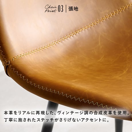 ダイニング５点セット LT-4771-34-5S（テーブル+チェア4脚）ダイニングテーブル 幅138×奥行80cm 長方形 ヴィンテージ調 ダイニングチェア PVCレザー ダイニン
