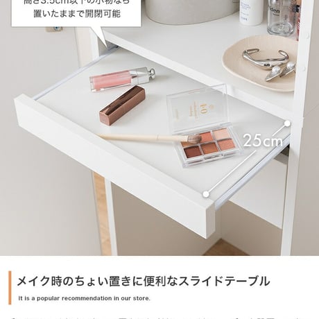 ドレッサー 姿見ドレッサー 鏡台 化粧台 メイク台 全身鏡 大容量収納 隠し収納 可愛い コンパクト スリム 引き出し スライドテーブル 可動棚 スツール コスメ スタンドミラー 身支度 幅39 一人