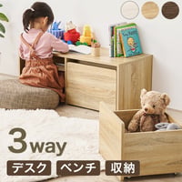 デスク ベンチ 収納 幅90 木目調 引き出し 収納家具 リビング収納 すっきり収納 キッズ収納 玄関収納 キャスター付き お子様 おもちゃ ベビー用品 着替え 玄関小物 防災グッ