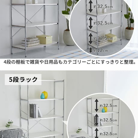 【段数選べる】 韓国風 ラック スチールラック シェルフ オープンラック マガジンラック 収納棚 棚 雑誌 オープンシェルフ フリーラック おしゃれ 北欧 本棚 スリムラック キッチンラック ラック