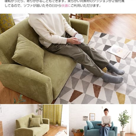 2人掛けソファ ソファー ソファ コンパクト フロアソファー ローソファー ロータイプ リビング 二人掛け 2人がけ Prima 2人掛けソファ 肘付き パステルカラー ファブリッ