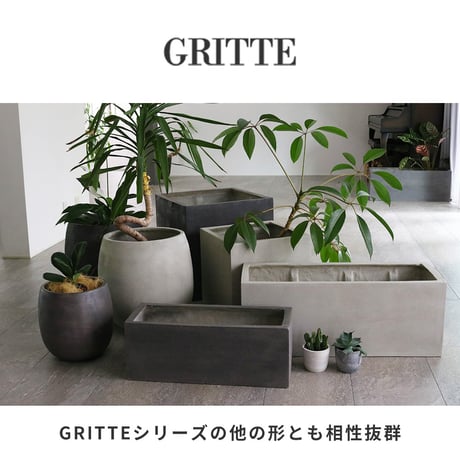 「GRITTE」 グリッテ 石調FRPプランター 幅80 (長角)　E001-RE800  植木鉢 プランター セメント コンクリート 軽量 大型 44L カバー 庭 ガーデン インテリア 室内 店