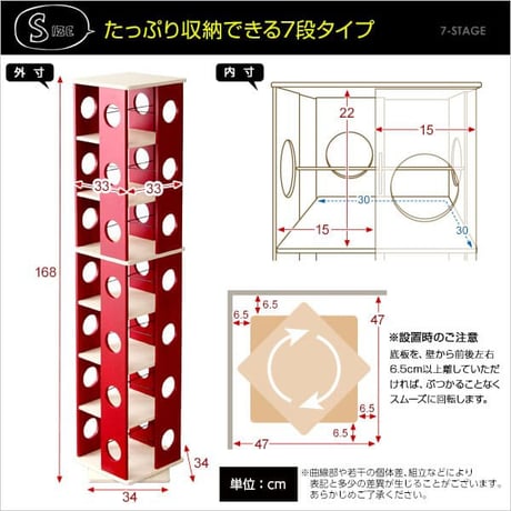 回転コミックラック SWK-7--WH ホワイト 7段タイプ ホワイト 7段タイプ ホームテイスト 回転式本棚 回転コミックラック 子供部屋 7段 コミック収納 本収納 省スペース