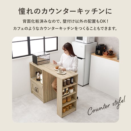 伸縮キッチンカウンター キッチンラック+拡張テーブル+サイド収納棚 レンジ台 キッチンキャビネット 扉収納 レンジラック スライド棚 拡張天板 収納棚 可動棚 左右設置可 キッチン