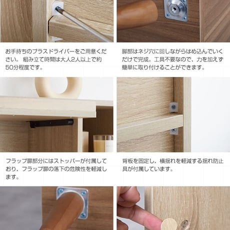 キャビネット 本棚 扉付 棚 サイドキャビネット 木製 壁面収納 扉付き 扉 プッシュ扉 横置き 2段 収納 書棚 ボックス 本収納 幅110cm 日本製 ラック サイドボード 扉