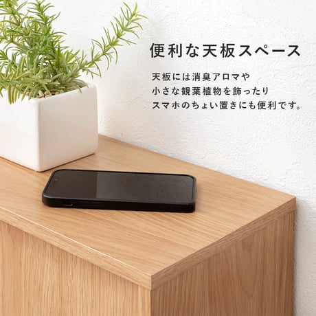 トイレラック スリム 幅14cm 木製 ホワイト ナチュラル ブラウン 隙間収納 すきま収納 キャスター付 トイレットペーパー収納 サニタリー ラック 薄型 サニタリー収納 シンプ