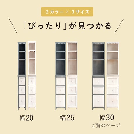 チェスト 隙間収納 収納ラック 洗面所 脱衣所 収納 チェスト サニタリー 北欧 シンプル 収納 ラック 隙間 スリム シャビー おしゃれ 引出し ランドリー ランドリー収納 すき