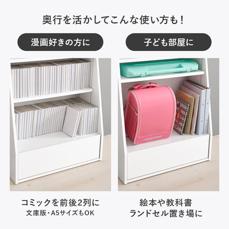 ブックシェルフ 幅60 ハイタイプ コミックラック コミック約300冊収納 本棚 1cm刻みで調節 大容量 引出し付き 大型書籍 マンガ 漫画 文庫本 書棚 本収納 A4サイズ ブ
