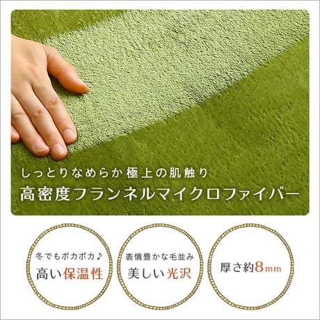 キッチンマット マット 長方形 高密度 フランネル マイクロファイバー キッチンマット Lサイズ 65×240cm 洗える ラグマット Naltorea ナルトレア 短毛 すべり止