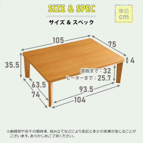 木目調 カジュアル リバーシブル こたつ ウォールナット 105cm×75cm幅 長方形 単品 コタツ テーブル 省スペース 一人用 北欧 コンパクト かわいい 家具調 一人 暮ら