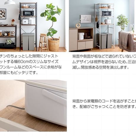 レンジ台 ゴミ箱 収納 レンジボード おしゃれ 60幅 ごみ箱上ラック キッチンラック 収納棚 北欧 キッチンボード レンジラック 収納ラック 隙間収納 ごみ箱 キッチン収納 ラ