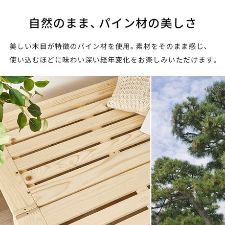 シングルベッド 天然木 木目 美しい すのこベッド 1台3役 4分割式 ベンチ 4段 シェルフ 重ねる ラック 3Way ベッド 敷布団&マットレス対応 横並べる 耐荷重350kg 頑丈 スノコ 通気