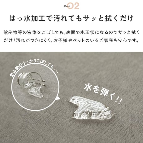 ラグ ラグマット はっ水 ふわとろラグ 低反発 厚手 洗える ホリデープラス 190×190cm 2畳 無地 撥水 耐熱 床暖房 ホットカーペット 対応 こたつ敷き クッション(代引不可)【送料無料