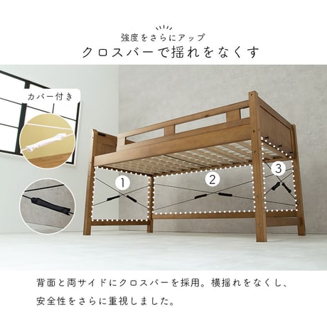 システムベッド おしゃれ ロフトベッド 木製 シングル 宮棚付 コンセント付き ハイベッド 床面高82.5cm ベッド下収納 大容量収納 はしご付き 子供部屋
