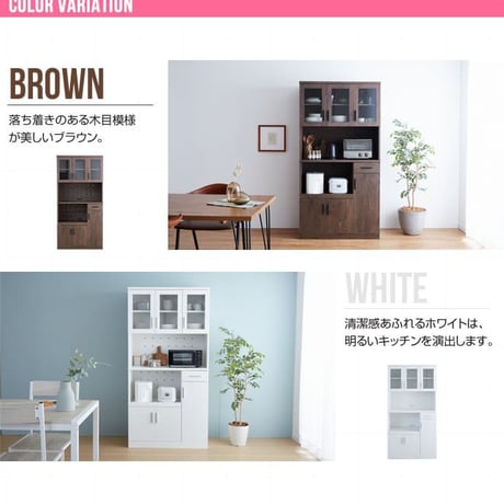 食器棚 幅90 キッチンボード レンジボード キッチン 収納 棚 家電収納 キッチン収納 一人暮らし スリム おしゃれ シンプル キッチンボード レンジ台 白 オープン