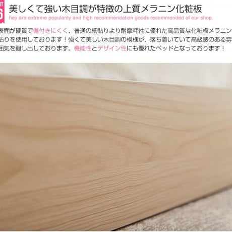 フロアベッド モダンライト コンセント付き ローベッド アドバンスポケットコイル セミダブルサイズ セミベッド ベット ポケットコイル