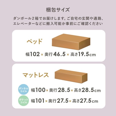 ベッド マットレス付シングルベッド シングル マットレス ボンネルコイル ポケットコイル フェミニン かわいい 姫系 メッシュ床 床下収納 引っ越し 子供部屋 ベッドフレーム フロアベッド 寝室 一人