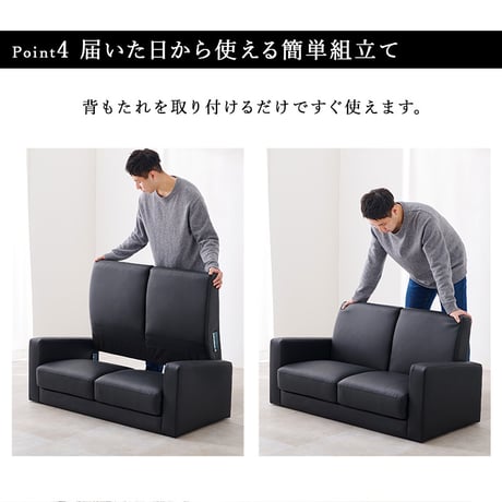 ソフ2P 幅120cm 二人掛け 2人掛け 肘かけ ひじ掛け 肘掛け コンパクト 合成皮革 天然木 ソファ ソファー チェア 椅子 イス いす オールシーズン シンプル おしゃれ