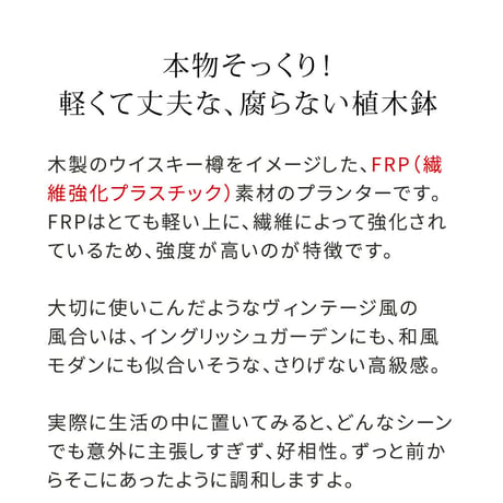 FRP製バレル型プランター 大小2個組（直径24・30cm） EBP-2430DBR アンティーク 大型 プランター 円形 樽型 植木鉢 8号 10号 プランターカバー ガーデン
