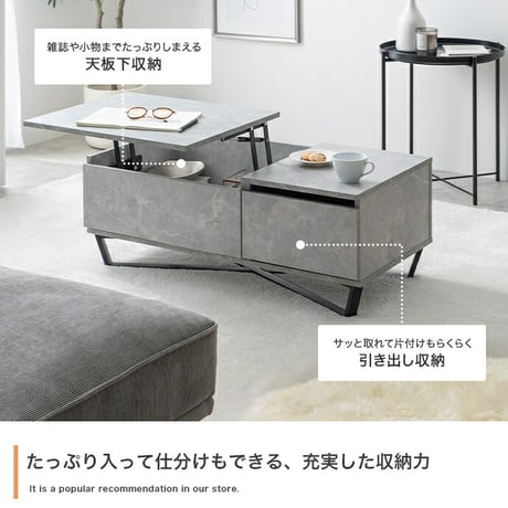 昇降 テーブル ロー センター 机 デスク リビング ソファ 収納 引き出し 高さ調節 上下 可動 コンパクト 高級感 一人暮らし ワンルーム 低い 座卓 かっこいい 石目調 木目調 X脚 木製 幅9