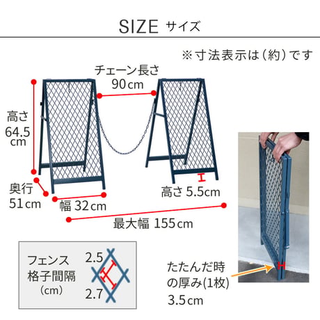 スタンド式チェーンゲート「TWILL」 ツイル TW003 チェーンスタンド カーポール コーナーポール 柵 門 扉 フェンス 侵入防止 飛び出し防止 立入禁止 車庫 駐車 置くだ