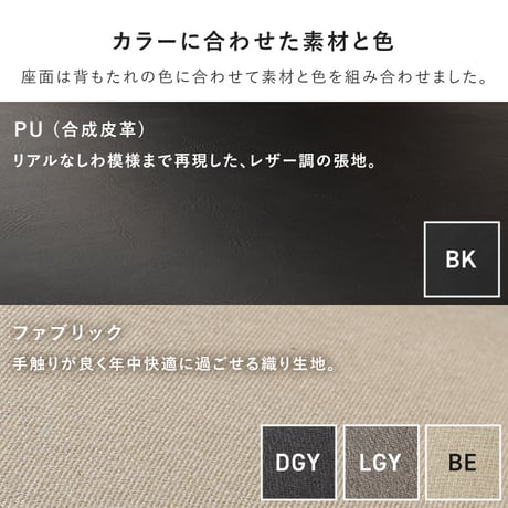 ダイニングチェア 天然木 突板 可愛らしい ゆったりくつろげる座面 ファブリック PVC合成皮革 快適な座り心地 北欧 モダン 木製チェア いす 美しいデザイン 食卓椅子 2脚 一人暮らし 新生活