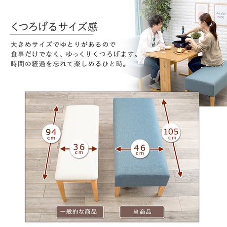 ソファダイニングシリーズ ダイニング4点セット SH-8614-15-4S ダイニングテーブル×1 1Pチェア×2 2Pソファ×1 布張り ファブリック 天然木脚 北欧スタイル 奥
