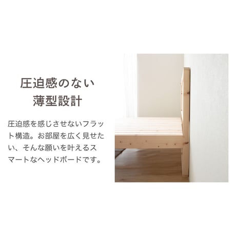 日本製 国産ひのき すのこベッド 曲面加工シングル/セミダブル/ダブル /クイーン 森香る上質睡眠 通気性抜群ひのき