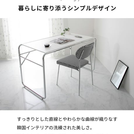 デスク 韓国風 おしゃれ ホワイト パソコン 北欧 省スペース PC ワーク 学習机 テレワーク 在宅勤務 机 白 かわいい スチール 幅133cm 奥行65cm 高さ70cm