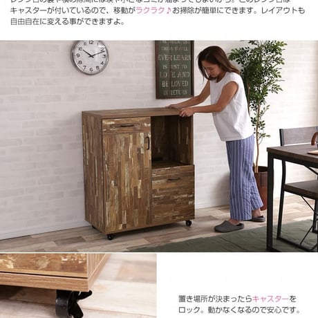 キッチンワゴン キッチンラック レンジ台 食器棚 電子レンジ台 大型レンジ対応 キッチンカウンター 完成品 キッチン レンジボード 収納 80幅 幅80 キッチンボード 食器棚付