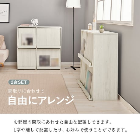 フラップ式 ディスプレイラック 単品 2台セット RCC-1716 RCC-1716-2S ボックス収納 オープン棚 おしゃれ スリム 壁面 収納 ウォールシェルフ 本棚 雑誌 CD DVD 絵本 棚