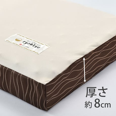 西川 マットレス 良圧 シングル  セミダブル ダブルスヤラ ウレタン 体圧分散 三つ折り 厚さ8cm ムレにくい 抗菌  圧縮梱包 コンパクトにお届け ゴールド 点で支える健康敷きふとん 圧縮梱包