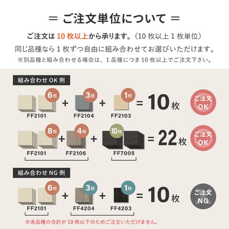 ｽｸｴｱ2100 50X50 FF2102 ﾀｲﾙｶｰﾍﾟｯﾄ 10ﾏｲｲﾘ