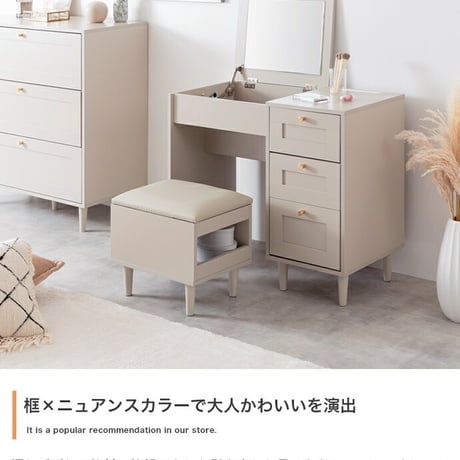 ドレッサー テーブル ハイタイプ コンパクト ドレッサーテーブル テーブルドレッサー メイク コスメ収納棚 収納 鏡 鏡収納 鏡台 ピンクベージュ ミラー グレージュ ゴールド かわいい おしゃれ