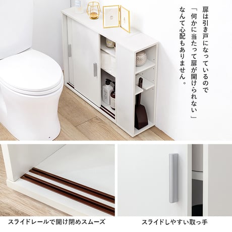 トイレラック スリム 幅14cm 木製 ホワイト ナチュラル ブラウン 隙間収納 すきま収納 キャスター付 トイレットペーパー収納 サニタリー ラック 薄型 サニタリー収納 シンプ