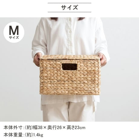 天然素材バスケット ウォーターヒヤシンス スクエア3個セット(ふた付き) S/M/L IW-12 バスケット 収納 かご 籠 収納ボックス 小物収納 軽量 大容量 キッチン ランドリー