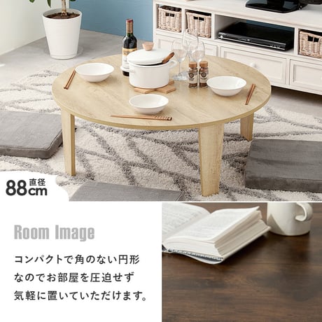 折れ脚テーブル 座卓 幅68cm 折りたたみ センターテーブル 円形 机 テーブル 食卓 食卓テーブル テーブル単品 テーブル単体 単品 単体