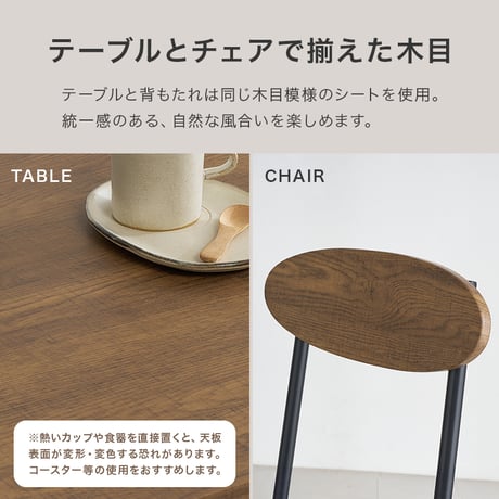 ダイニング3点セット 幅70cm 2人掛け ダイニングテーブルセット 棚付き コンパクト 正方形 木目調 チェア2脚 クッション座面 省スペース 食卓 テーブル チェアセット 北欧 モダン おしゃれ
