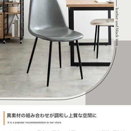 ダイニングチェア リビングチェア カフェ ヴィンテージ一人掛けダイニングチェア 単品 PVCレザー おしゃれ ヴィンテージ モダン いす イス 椅子 食卓椅子 アイアン脚 シック