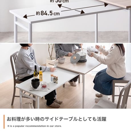 伸縮スライド式ダイニングテーブル長方形 拡張 コンパクト 便利調整 スムーズ シンプル スタイリッシュ 木製 耐久性 省スペース 機能性 カジュアル ナチュラル 使いやすい デザイ